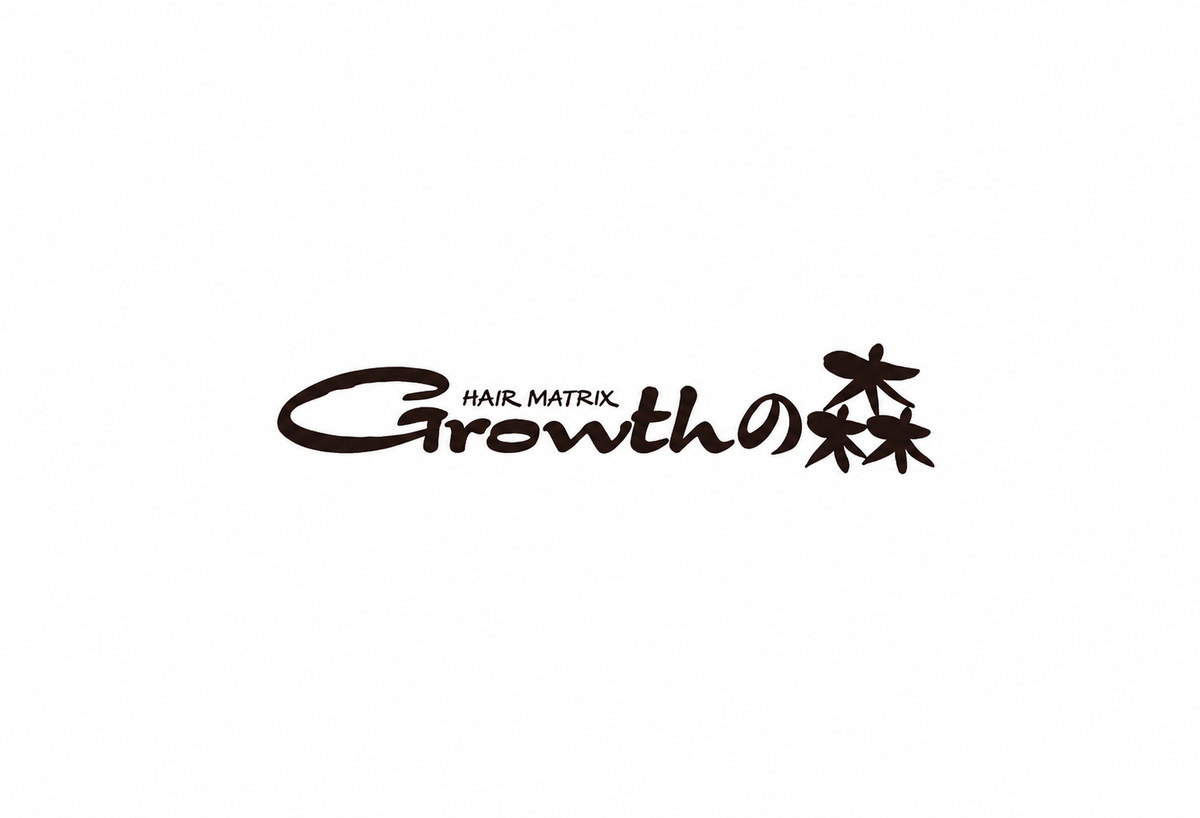Growthの森